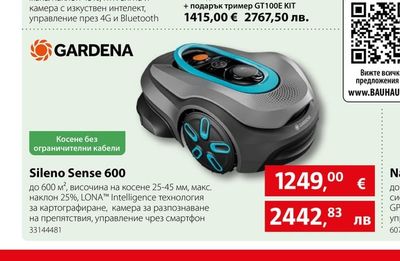 GARDENA Sileno Sense 600
