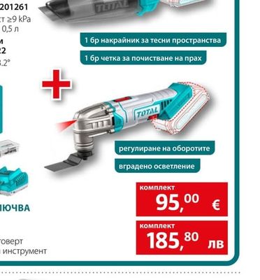 Бензинов генератор GSEm 3002 SB