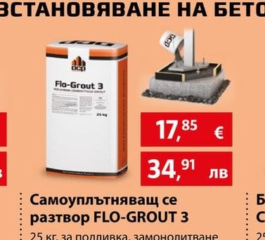 Homeseal LDS 35 Knauf Insulation Парна бариера