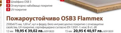 Куки за улук