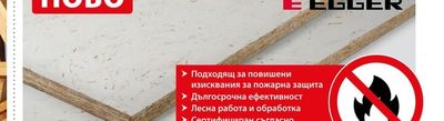 Вод. тръба