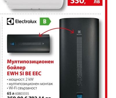 atlantic Бойлер O'Pro Plus S 80