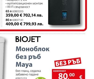 Electrolux Мултипозиционен бойлер EWH SI BE EEC