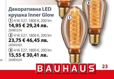 Paulmann Декоративна LED крушка Inner Glow