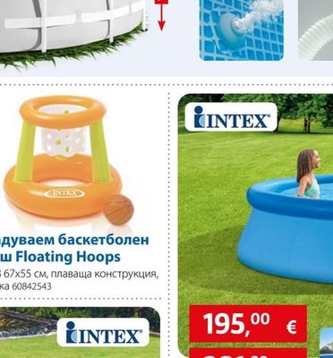 INTEX Надуваем баскетболен кош Floating Hoops