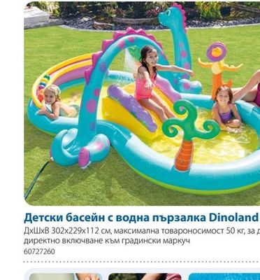 INTEX Детски басейн с водна пързалка Dinoland