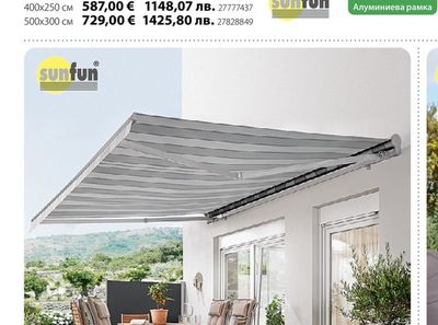 sunfun Тента с чупещо рамо