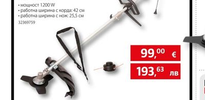 POWERWORKS Акумулаторни батерии 60 V