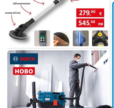 FAR TOOLS Стенен шлайф BDWS 400