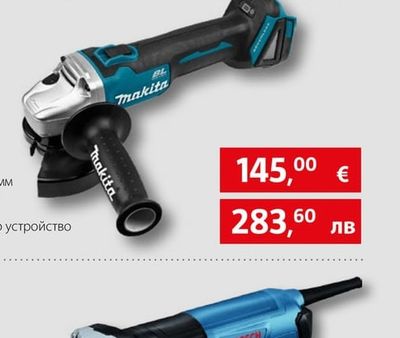 Makita Акумулаторен ъглошлайф DGA504Z