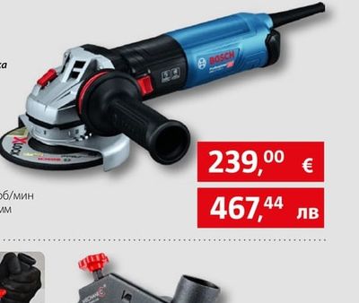 BOSCH Ъглошлайф GWS 17-125 S Professional