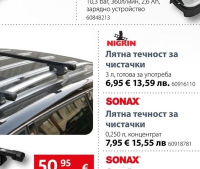 STIHL Акумулаторен компресор КОА
