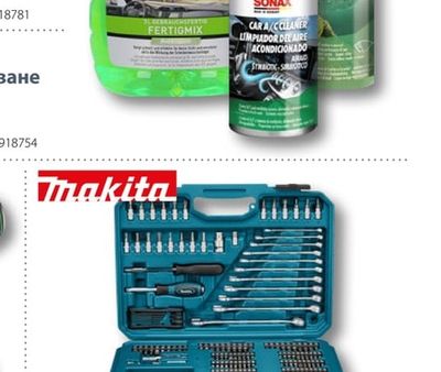 STIHL Акумулаторен компресор КОА