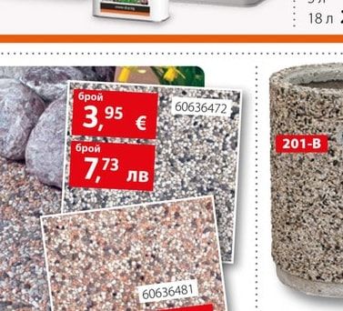 Setseal 6 Защитен импрегнатор SETSEAL 6