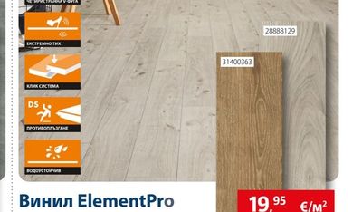 LOGOCLIC ElementPro