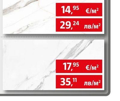 Calacatta Гранитогрес Calacatta Grey