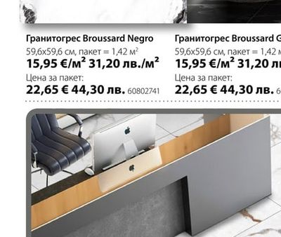 Broussard Фаянс Broussard Gris