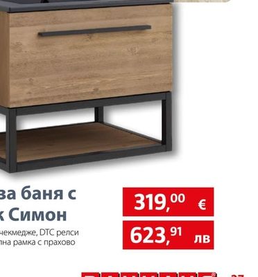 Camargue Смесител за умивалник Milano