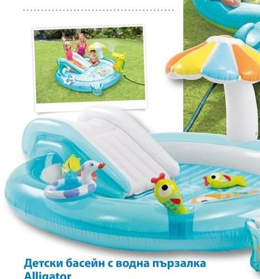 Детски басейн с водна пързалка Dinoland