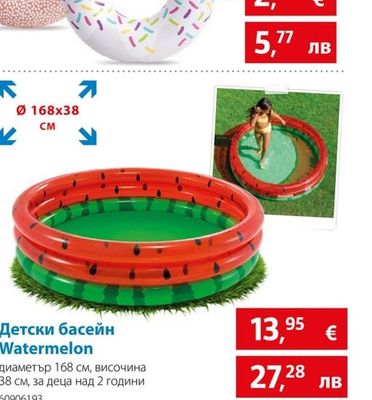 Детски басейн Watermelon