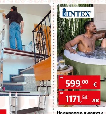 INTEX Надуваемо джакузи PureSpa Olive