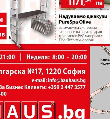 INTEX Надуваемо джакузи PureSpa Olive