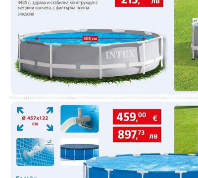 INTEX Басейн Framepool Prism Rondo
