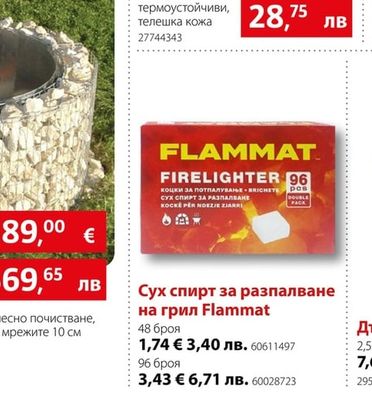 Flammat Сух спирт за разпалване на грил
