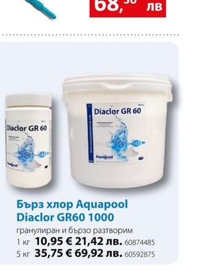 Бърз хлор Aquapool Diaclor GR60 1000