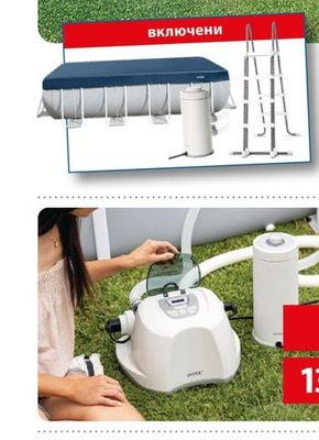 INTEX Басейн Prism ClearView