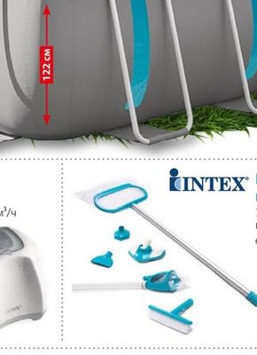 INTEX Комплект за почистване на басейн Deluxe