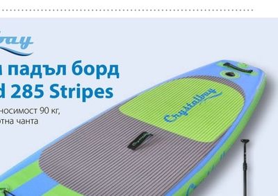 Crystalbay Надуваем падъл борд SUP-Board 285 Stripes