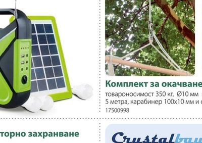 CONA CORD Комплект за окачване на хамак и люлка