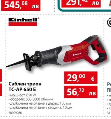 Einhell Саблен трион TC-AP 650 E