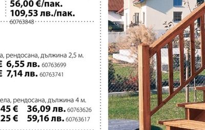 Ламперия