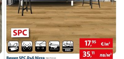 Винил SPC Дъб Nizza
