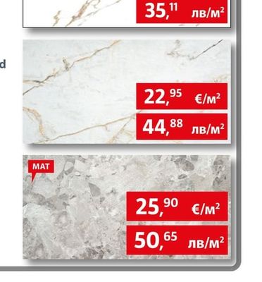 Гранитогрес Lekos Natural