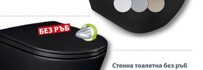 Feeling Стенна тоалетна без ръб Feeling