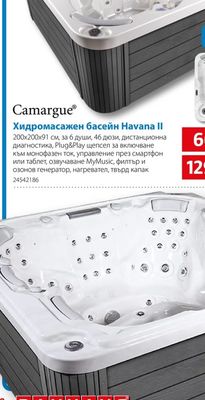 Camargue Хидромасажен басейн Havana II