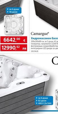 Camargue Хидромасажен басейн Spirit