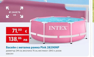 INTEX Басейн с метална рамка Pink 28290NP