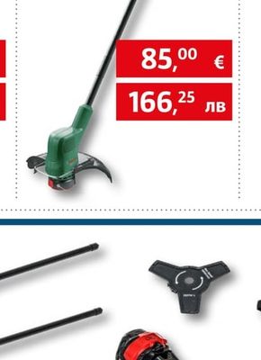 BOSCH Акумулаторен тример EasyGrassCut Solo
