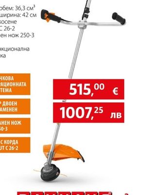 STIHL Бензинова коса FS 235