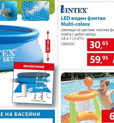 Сенник за басейни с рамка Krystal Clear