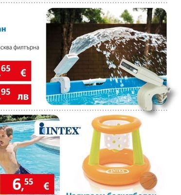 LED воден фонтан Multi-colore