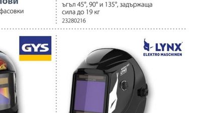 Ъглов магнитен държач за позициониране при заваряване P19.90