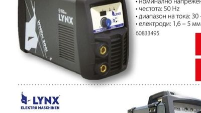 Чашковиден диск за шлайфане CS60N