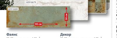 Декор