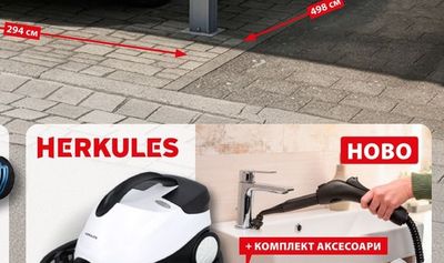 Парочистачка Steam Cleaner