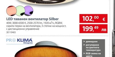 LED таванен вентилатор Silber